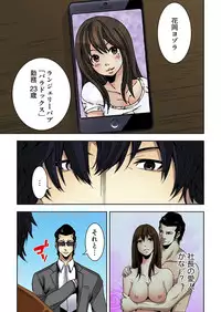 [Ooishi Hiroto] 0 Koi ～Kanzenban～ Jou (Full Color) [Digital]