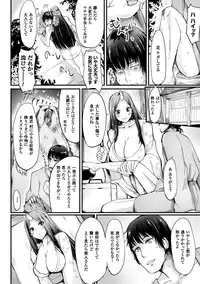 COMIC Unreal 2016-06 Vol. 61 10th Anniversary Bonus Contents DVD