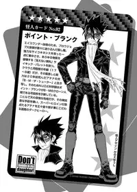 [Tamaki Nozomu] Uchi no Musume ni Te wo Dasu na! -Oyako Heroine Funtousu- Vol.2 [Digital]