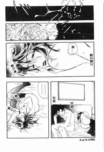 [Anthology] Ninpu Chuudoku [Chinese] pixelup