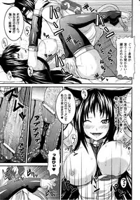 Comic Unreal 2010-06 Vol. 25