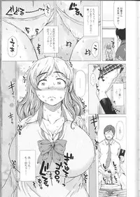 [Anthology] Nozoite wa Ikenai 9 - Do Not Peep! 9