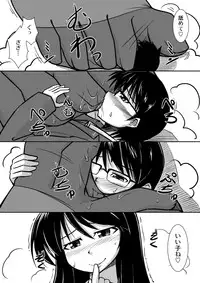 [I-Raf-you (Various)] Microne Magazine Vol. 01 [Digital]