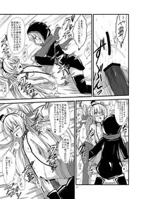 [Aiirosakura (Aikawa Ryou)] Kuubo Wo-Kyuu-chan no Amatsukaze Yuri Dorei Choukyou ~Shuuchi 3P Choukyou Hen~ (Kantai Collection -KanColle-) [Digital]