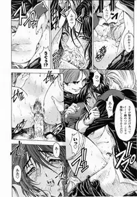 COMIC Momohime 2004-01