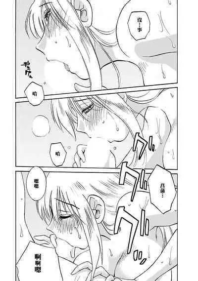 Hirugao 3 | 昼颜 3