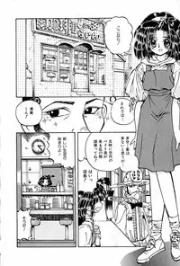 [Shunmin Mk.III] Renai Yuugi - Love Game