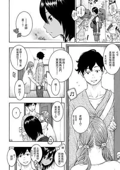 [Key] Gunjou Noise-Tsuujouban- [Chinese] [tigaliya个人重嵌] [Digital]