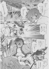 COMIC AUN 2008-03 Vol. 142