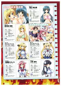 EnYouDou ~Honoo no Haramase Chronicle 2005-2011~