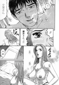 [Kitazato Nawoki] Yuna a Widow Vol.3