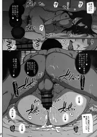 (C92) [Basutei Shower (Katsurai Yoshiaki)] Inran NUDIE TRIP ~sex harem 02~ + Omake Clear File (THE IDOLM@STER CINDERELLA GIRLS)