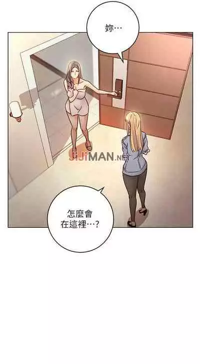 【周二连载】继母的朋友们(作者:Red-A&頸枕) 第1~71话