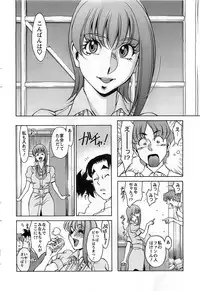 Action Pizazz DX 2008-12