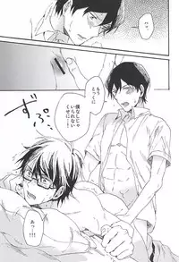 (C88) [Yakionigiri (Michikawa)] green fingers (Daiya no Ace)