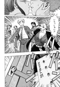 [Tamaki Nozomu] Kawaii Hito