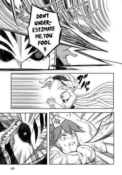 Tentacle Hole Chapter 13