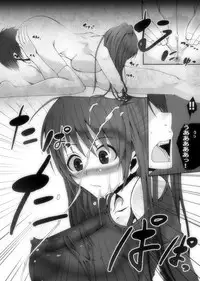 [Popo Doctrine] Nikutomo Tamane to Tamarare 4 (ToHeart2)