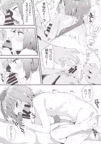 (C92) [Garimpeiro (Mame Denkyuu)] Yorita Yoshino to Mizugi de Himegoto (THE IDOLM@STER CINDERELLA GIRLS)