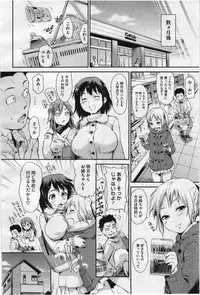 COMIC Megastore 2012-07 [Incomplete]