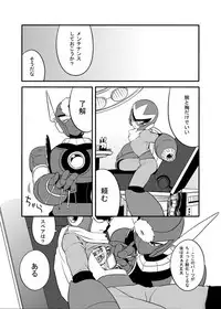[RETRO RED (Zakiko)] Douki Fujun + Saitai (Megaman) [Digital]