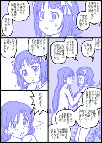 [Kasuga] The C@ttleM@ster (THE iDOLM@STER)