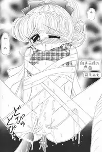 (C50) [Cherry Blossom (Fujiwara Yumi)] Kokumin No Omocha Shin Hatsubai! (Kodomo No Omocha)