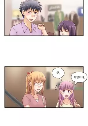 Wrath of the Tutoring Ch.1-36