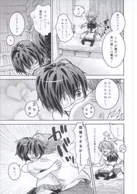 [N.N.F.S (Various)] Takanashi Rikka 100P (Chuunibyou Demo Koi ga Shitai!)