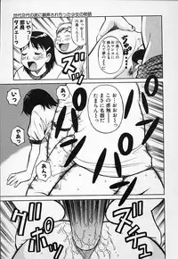 [Dai 25 Hohei Shidan] Kimusume no Modae