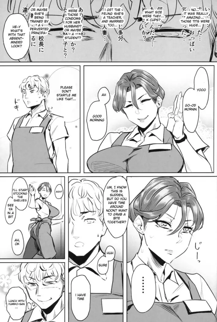 Zenteika wa Kuro ni Somaru | Zenteika Dyed in Black