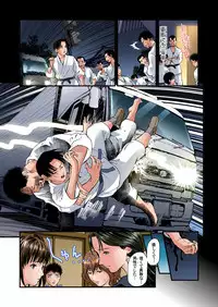 [Tenma Femio] Yokkyuu Fuman no Hitozuma wa Onsen Ryokan de Hageshiku Modaeru 01-21 [Digital]