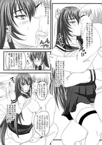 (C77) [Nozarashi (Nozarashi Satoru)] Do-S na Hime wa Kegasareru Haji no Yume - Kachiki na Youfuku Inki