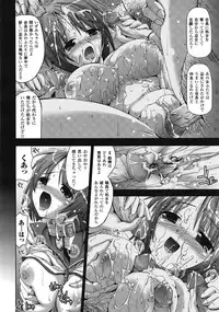 Comic Unreal 2009-04 Vol. 18