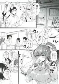 (C93) [LOVELYPLACE (Kirekawa)] Netorare Ookami (Kantai Collection -KanColle-)