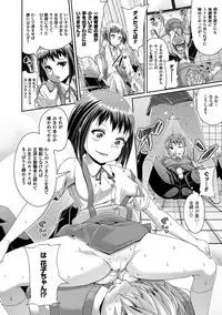 COMIC Unreal 2016-06 Vol. 61 10th Anniversary Bonus Contents DVD