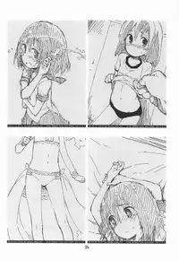 (C91) [Jido-Hikki (Kokekokko Coma)] Mahou Shoujo Ni Amaechatte Iidesukara. (Mahou Shoujo Nante Mouiidesukara.) [Chinese] [oo君個人漢化]