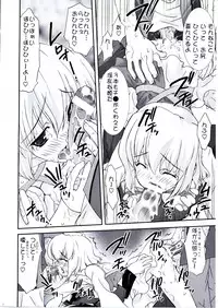 [ESSENTIA] Senka Ryouran (Kidou Senshi Gundam SEED DESTINY / Mobile Suit Gundam SEED DESTINY)