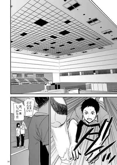 [Gossipgothic (Shishiji)] Saeko Nee-san ga Daigaku no Doukyuusei ni Itazura Sare Moteasobareru Hon 3 (Haikyuu!!) [Digital]