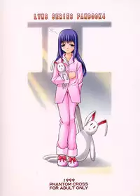 (C56) [PHANTOMCROSS (Matsushita Akihisa, Miyagi Yasutomo)] P2 REMIX (Kizuato, ToHeart)