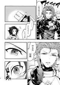 (HaruCC21) [SilverRice (Sumeshi)] Shirayuki ni Somaru Kurobeni (Granblue Fantasy)