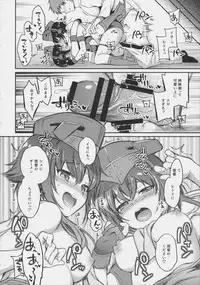 (Houraigekisen! Yo-i! 29Senme) [K+W (sasachinn)] Hitoyo Hitoyo ni Hitomigoro (Kantai Collection -KanColle-)
