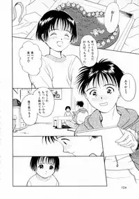 [Kimisaki Bunka (H-magic)] Yumeiro Omoi