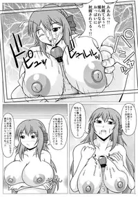 (C87) [SHi's Laboratory (SHINGO)] Erena's Shutter Chance!! (Girl Friend BETA)