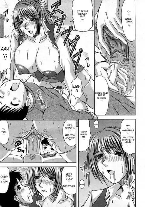 Daisuki! My Brother | I Love You! My Brother