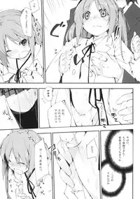 (C77) [Mono x Chro (Kokonoka)] Uchida Jiru, Tokidoki… (Minami-ke)