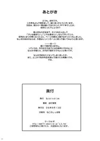 [Quick kick Lee (Yoshimura Tatsumaki)] Tokuresen Tabobi (Final Fantasy VII) [Digital]