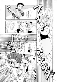 (C48) [Ginza Taimeiken (Various)] Muyou Yarou A-Team 4 Carnival (Tenchi Muyou!)