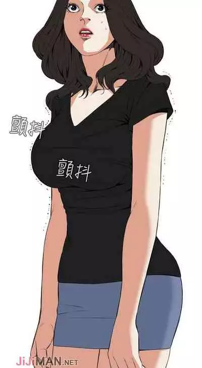 【周二连载】偷窥(作者:李乙 & 經文旗) 第1~125话