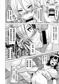 (Futaket 10) [Pollinosis (Shinkuu Tatsuya)] REDLEVEL11 (ONE PIECE) [Chinese] [殭屍漢化]